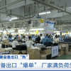 欧洲凛冬将至 中国