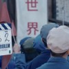 Netflix改编的《三体》剧集将于2023年上映