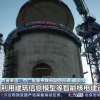 太平岭核电2号机组完成穹顶吊装