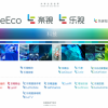 报道称乐视908件商标将被拍卖 官方回应：“LE”非“Le”