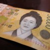 韩元兑美元跌破1400韩元关口 韩国打响“汇率保卫战”