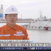 国内规模最大的液化天然气储备基地投产