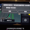 一汽大众为中控屏弹广告致歉：并非广告 是对车主关怀