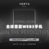 VERTU：全球首款WEB3手机开启预售