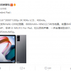 Redmi首款平板配置细节：搭载联发科G99 6nm处理器 定位入门级市场
