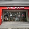 减薪、关店、巨亏，国美“临崖”谁来救？