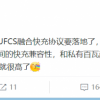 华为、小米、OPPO、vivo联手 手机快充终于开始通用了