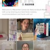 青年作家走红TikTok 新书出版金额高达六位数