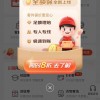 京东快递全新保价服务“全额保”上线：快件全损全额赔