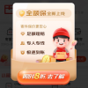 消费者“保价焦虑”难解，新一轮快递服务战来了？