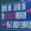 四川核酸采样点惊现“黑码”：这是个啥？