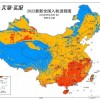 今年会出现罕见的寒冬吗？南方干旱何时了？官方解读