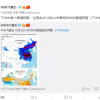 史上最早寒潮预警发布：部分地区降温超18℃