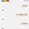 电子烟变局：没了水果味还会受到青睐吗？