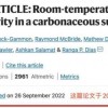 Nature封面论文撤稿闹大了 认定首个室温超导体数据存疑
