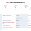比亚迪半导体IPO发行注册程序再中止