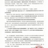 专家谈海天添加剂风波：应理性看待 含量不超标对人体没有伤害