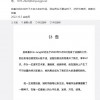 韩国艺术家、漫画家金政基因病去世 年仅47岁