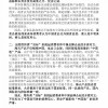 海天味业再发声明否认“双标”：因不同地区食品法规标准不尽相同