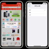 iOS 16.1 Beta 4更新带来设置项 用户可定义是否在粘贴内容时弹窗确认