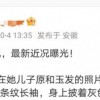 76岁“武侠影后”郑佩佩近况曝光 头发花白轮椅出行