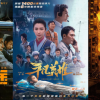 谁抢走了国庆档的电影票房