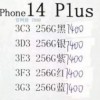 网友给iPhone 14 Plus一个中评：拍照不如小米 总体来说挺糟糕