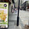 抖音、美团“变形记”
