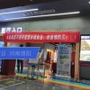 河南一影院不让带蜜雪冰城引热议 商场回应：两家店铺有矛盾