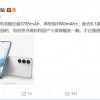 曝小屏旗舰三星Galaxy S23电池不到4000mAh：跟小米12S差距明显