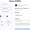 iPhone 14 Plus遇冷14 Pro卖爆 价格差1000元市况却天差地别