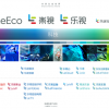 83.8万元也卖不出去 乐视手机等908件商标流拍