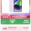 iPhone 14已出现首次大幅降价 创首发最快降价纪录