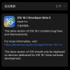 苹果iOS 16.1 beta 5发布 正式版月底推出 iPhone XR等加入电量百分比
