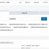 《王者荣耀·世界》软件著作权获批：腾讯倾力打造的开放世界大作