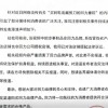 女子网购运动鞋穿一周拆出剪刀 回力回应：系假冒伪劣产品 非授权店铺