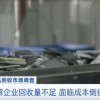 报告估计全球今年53亿部手机被废置