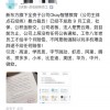 新东方旗下Okay智慧教育被曝裁员：停发工资，社保、公积金断交