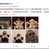 麦当劳推变形金刚手办像姜文 网友二创简直神似