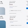 iPhone 14对比iPhone 13 两项升级决定你适合买哪一款
