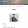 东京9个火葬场6个被中国资本控股：掌门人曾在国人抢日本电饭煲等受益颇丰