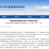 国家邮政局明确2025年底禁用不可降解邮件包装
