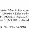 向Ultra看齐 消息称小米13 Pro主摄升级到索尼IMX989