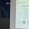 三星显示：与OLED面板相比 MicroLED面板可能用于AR设备