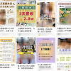 儿童剧本杀兴起 多为教培人转型 专家质疑会沉迷