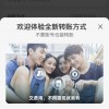 支付宝可以给微信好友转账了？这项新功能体验没那么简单