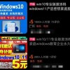 花钱买灰色软件还要挨开发者骂？或许这就是生活吧
