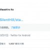 Team Silent两名主要成员疑似参与开发《寂静岭》新作