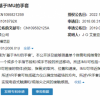 苹果VR手套专利获批 精准追踪手指移动