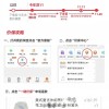 淘宝双十一价保升级：买贵退款最长延至27天